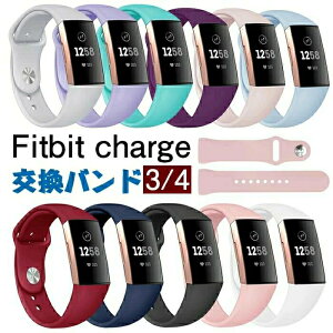Fitbit charge 3 Fitbit charge4 �x���g �����p�o���h �_�炩���V���R���� �X�|�[�c�u���X���b�g �����\ �Ή�Fitbit charge 3 Fitbit charge4