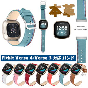 �r���v�o���h Fitbit Versa 4/Versa 3 �Ή� �o���h �{�v �\�t�g �_� �r�W�l�X�� �����x���g �ϏՌ� �h�� �����ȒP ���f�B�[�X&�����Y