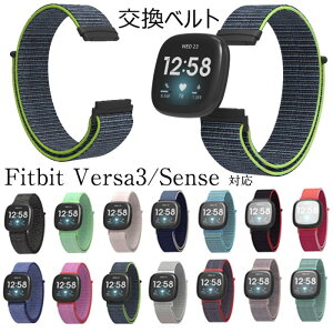 Fitbit �Ή� �o���h �����x���g Fitbit Versa3 �o���h Fitbit Sense �o���h versa 3 �o���h �x���g �i�C���� �����x���g �����o���h �t�B�b�g�r�b�g �Z���X versa3 �����o���h �Y�� �ʋC ���v�x���h �ւ��x