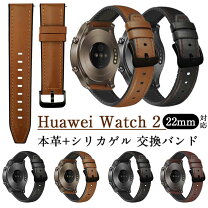 楽天市場】honor watchの通販