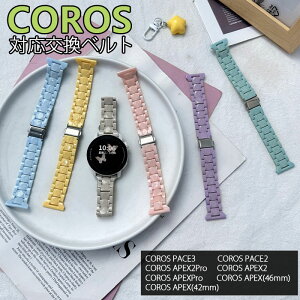 COROS PACE3 �Ή������x���g PC�f�� �y�� �h���� ���킢�� �ւ��x���g �ȒP���� ���� �u�₩ ������� �x���g COROS PACE2 �r���v�o���h COROS APEX2 �����x���g