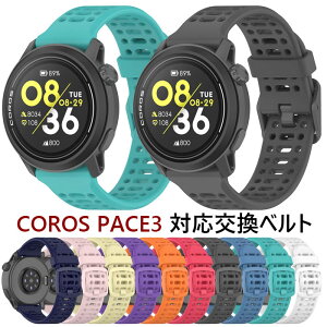 COROS PACE 3 �p�����o���h �V���R���o���h �h�� ��C�� �ʋC�� ����Ȃ� �_�炩 �t���ւ��ȒP �X�|�[�c �r���v�ւ��x���g �r���v�o���h