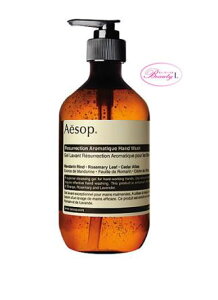 Aesop ハンドウォッシュ ハンドソープ 通販 価格比較 価格 Com