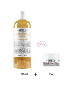 キールズ KIEHL'Sハーバル トナー CL アルコールフリー 500ml + クリーム UFC 7ml セット(kd)