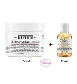 キールズ KIEHL'S クリーム UFC 50ml + ハーバル トナー CL アルコールフリー 40ml セット(kd)