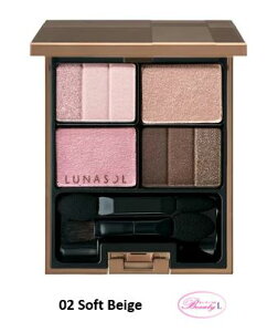 ルナソル LUNASOLスリーディメンショナルアイズ#02 Soft Beige (me.kd) 【メール便発送】