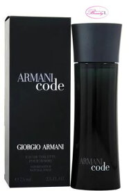 ジョルジオ アルマーニ GIORGIO ARMANIコード プールオム EDT/SP 75ml