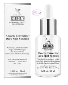 キールズ KIEHL'S DS クリアリーブライトエッセンス 30ml（kd)