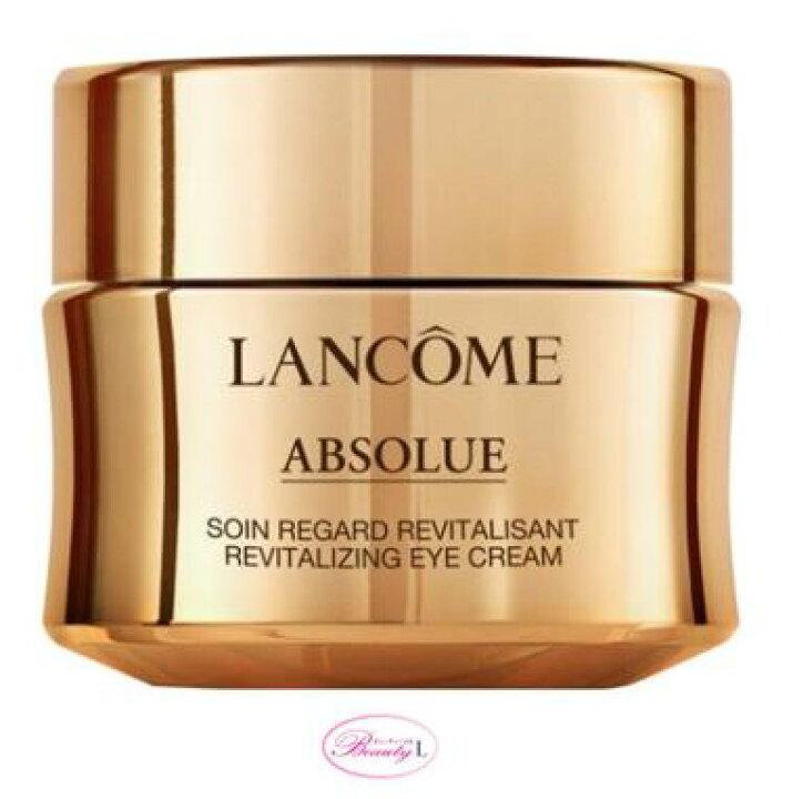楽天市場】ランコム LANCOMEアプソリュ アイクリーム 20ml (kd)目元用 
