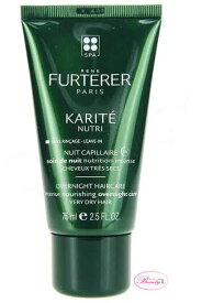 ルネフルトレール RENE FURTERER カリテNU　オーバーナイト　トリートメント 75ml (RF)