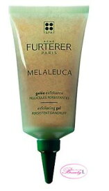 ルネフルトレール RENE FURTERERメラルーカ　ゴマージュ 75ml　(RF)