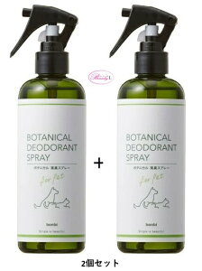 �{���r�A���R�� Bonbi�{�^�j�J�����L�X�v���[600ml�y300ml×2�z�y2�Z�b�g�z(kd)