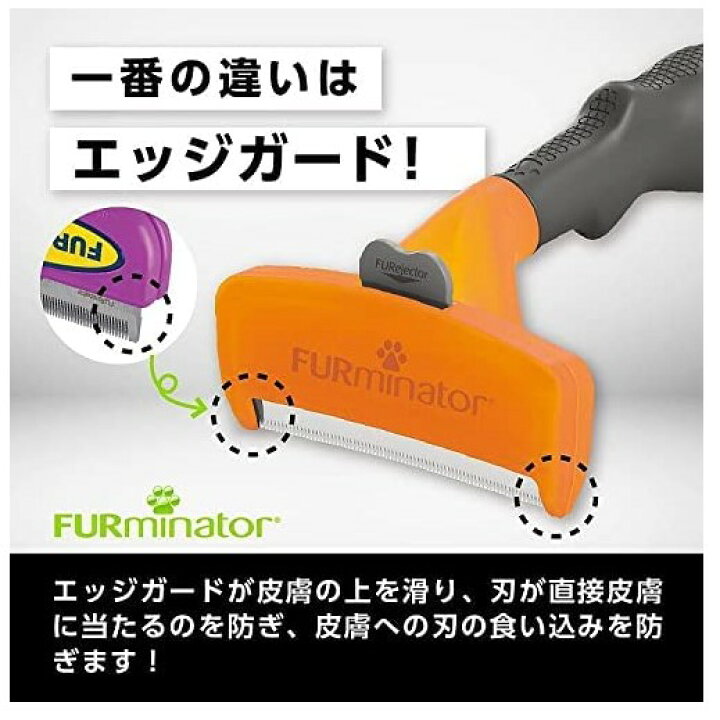 ファーミネーター FURminator 超小型犬 XS 長毛種用 ペット ブラシ 抜け毛 除毛 グルーミング アンダーコート 犬 ブラシ BeautyL ビューティエル ファーミネーター 超小型犬 XS 長毛種用 ペット ブラシ 抜け毛 除毛 グルーミング アンダーコート