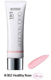 アディクション ADDICTIONスキンプロテクター　カラーコントロール 30g #002 Healthy Rose(me) SPF 40 PA+++