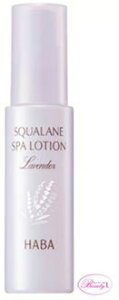 �n�[�o�[ HABA �X�N�������X�p���[�V���� #���x���_�[ 50ml (kd)
