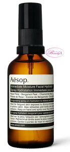 �C�\�b�v�@Aesop�C�~�f�B�G�C�g�@���C�X�`���[�t�F�C�V�����@�C�h���\�[�� 50ml(me)