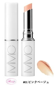 MiMC エムアイエムシービオモイスチュアスティック　AC＆UV #01 ピンクベージュ 2.2g SPF20・PA++ (me) 【メール便発送】