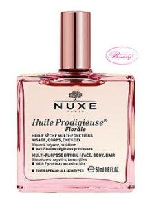 �j���N�X NUXE�v���f�B�W���[�@�t���[�����@�I�C�� 50ml (me)