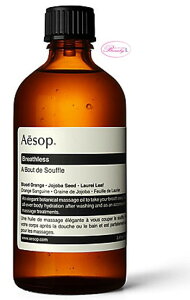 C\bv@AesopuXX 100ml(me)