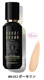 ボビイ ブラウン BOBBI BROWN インテンシブ　セラム　ファンデーション　30ml ＃N-012 ポーセリン SPF40・PA++++ (kd)