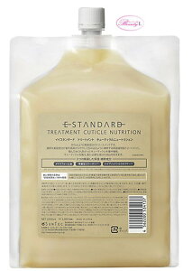 E STANDARD CCX^_[hg[gg@L[eBNj[gV 2000ml yl֗pz(me)