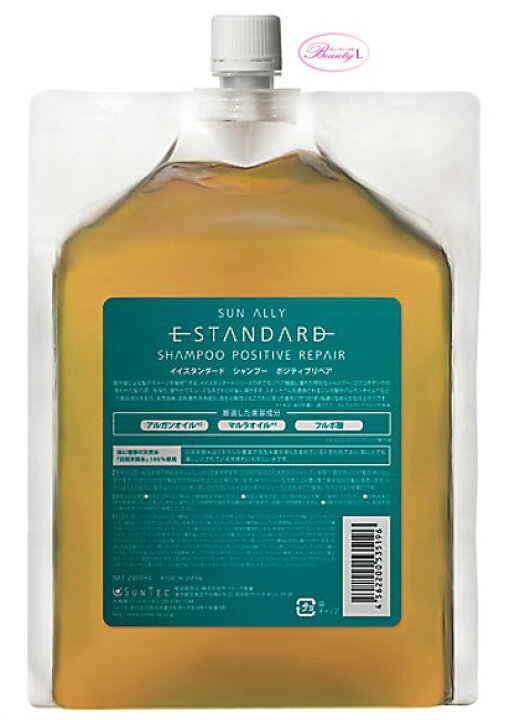 楽天市場】E STANDARD イイスタンダードシャンプー ポジティブリペア 
