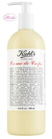 キールズ KIEHL'S クレム ドゥ コール ボディ クリーム 500ml (kd)