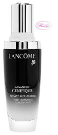 ランコム　LANCOMEジェニフィック アドバンスト 50ml (kd)