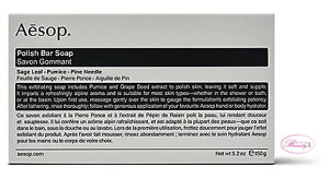 C\bv@Aesop|bVO@o[@\[v 150g(me)