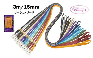 nLniА [VE[hyHzy3M/15mmzC^A  p yʃ[hy[֔z