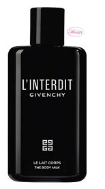 ジバンシイ GIVENCHYランテルディ　ボディミルク　200ml　(kd)