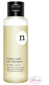 UKA ウカShampoo Nighty night (uka)