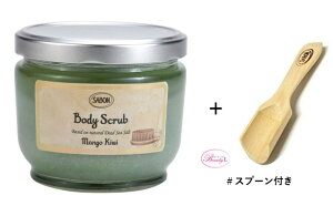 �y14�킩��I�ׂ�z�T�{�� SABON�{�f�B�X�N���u 600g �y�X�v�[���t���z(lu)