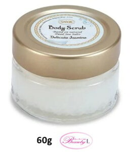 �T�{�� SABON�{�f�B�X�N���u 60g (lu)�@�y�~�j�T�C�Y�z�y7�킩��I�ׂ�z