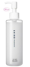 シロ SHIROアイスミント　ボディローション 190ml(me)