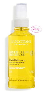 NV^ L`OCCITANEC[e vV[Yb`NWOIC 200ml (kd)