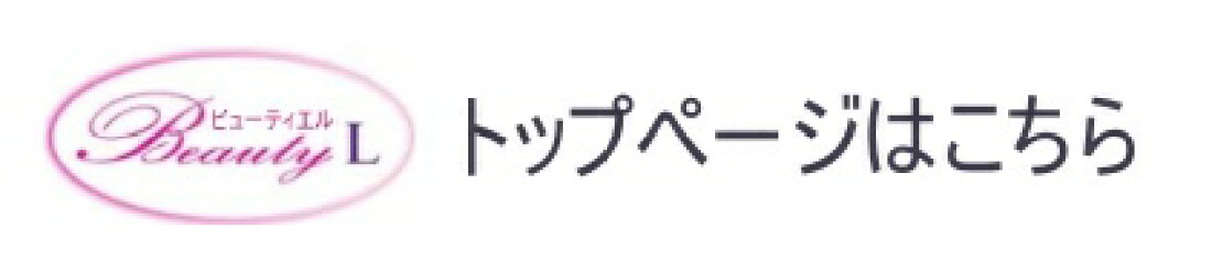 新スマホトップページはこちら