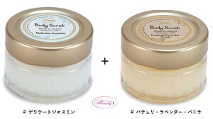 �T�{�� SABON�{�f�B�X�N���u 120g�y60g×2�z �y�f���P�[�g�W���X�~��60g+�p�`�����E���x���_�[�E�o�j��60g �z(lu)�@�y2�Z�b�g�z�y�~�j�T�C�Y�z