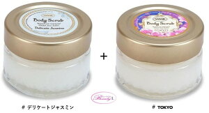 �T�{�� SABON�{�f�B�X�N���u 120g �y60g×2�z�y�f���P�[�g�W���X�~��60g+TOKYO60g �z(lu)�@�y2�Z�b�g�z�y�~�j�T�C�Y�z