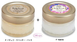 �T�{�� SABON�{�f�B�X�N���u 120g �y60g×2�z�y�p�`�����E���x���_�[�E�o�j��60g+TOKYO60g �z(lu)�@�y2�Z�b�g�z�y�~�j�T�C�Y�z