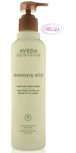 AF_ AVEDA[Y}[~g@nh{fB@EHbV 250ml(me)