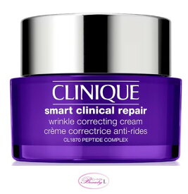 クリニーク CLINIQUEスマート リペア クリーム 50ml (kd)