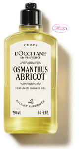 NV^ L`OCCITANEIX}TXAuR(IX}TX) pt[h V[WF 250ml (kd)