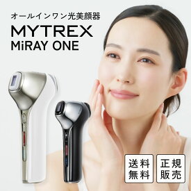 MYTREX マイトレックス MiRAY ONE ミライワン マルチヘッド美顔器 MT-MRO-24 ホワイト ブラック 美容家電 スキンケア 連続照射 ディープEMS イオンモイスチャー フェイスケア ハリ うるおい 透明感 お盆 敬老の日 ギフト