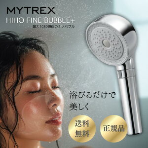 V[wbh }CgbNX imou MYTREX HIHO FINE BUBBLE+ Vo[ ou ~Xg e  ߐ ۉ ێ oX^C At@Cou vX  ь ~XgV[ Mtg v