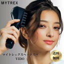 マイトレックスヘッドスパ VIDO MTVD22B 頭皮ブラシ ヘッドスパ 頭皮 筋肉 胸鎖乳突筋 たるみ 顔 首 肩 マイトレック…