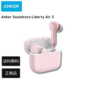 AJ[ CXCz  Anker Soundcore Liberty Air 2 sN TEh RA oeB GA[ EgmCYLZO O荞 ʘb AvΉ CRCU[ CX