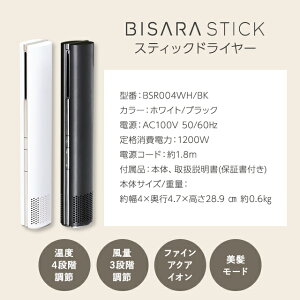 rT hC[ XeBbN BISARA STICK 啗 CI y ╗  É  AQCI RpNg ^ [ s RpNg  ǂ q ybg lC c ̓ v[g M