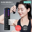 【正規品取扱店】【1年保証】 ブライト 美顔器 ブラシ型 EMS リフトアップ Brighte ELEKI BRUSH+ 小顔 たるみ 頭皮ケ…