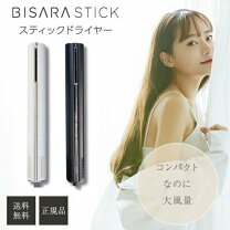 楽天市場】bisara (ビサラ)の通販